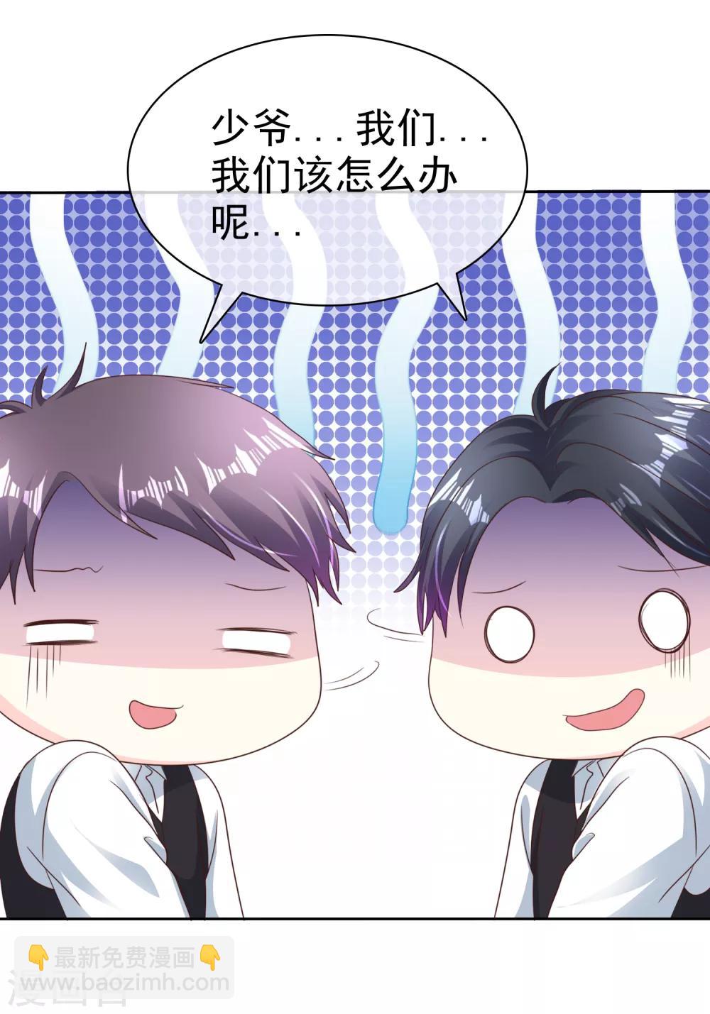 第167话 我们都骗了-第169话