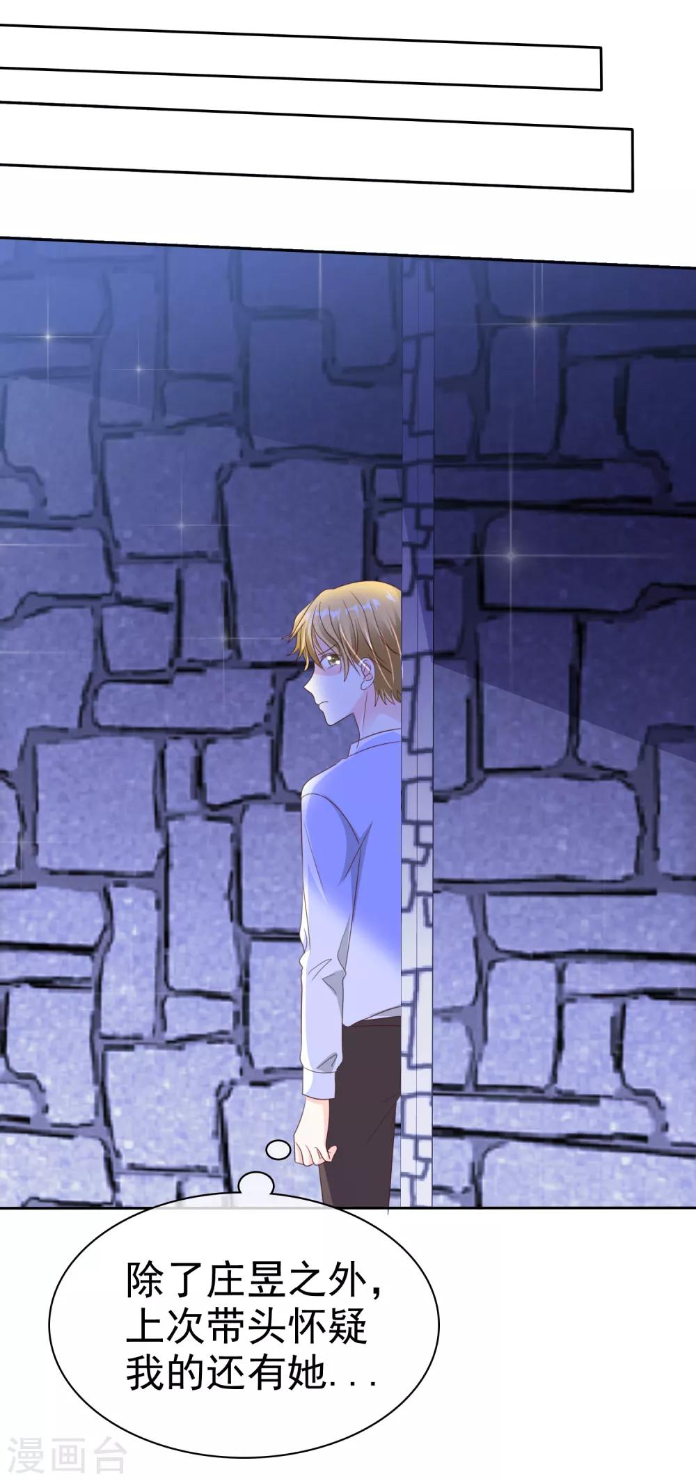 第167话 我们都骗了-第169话