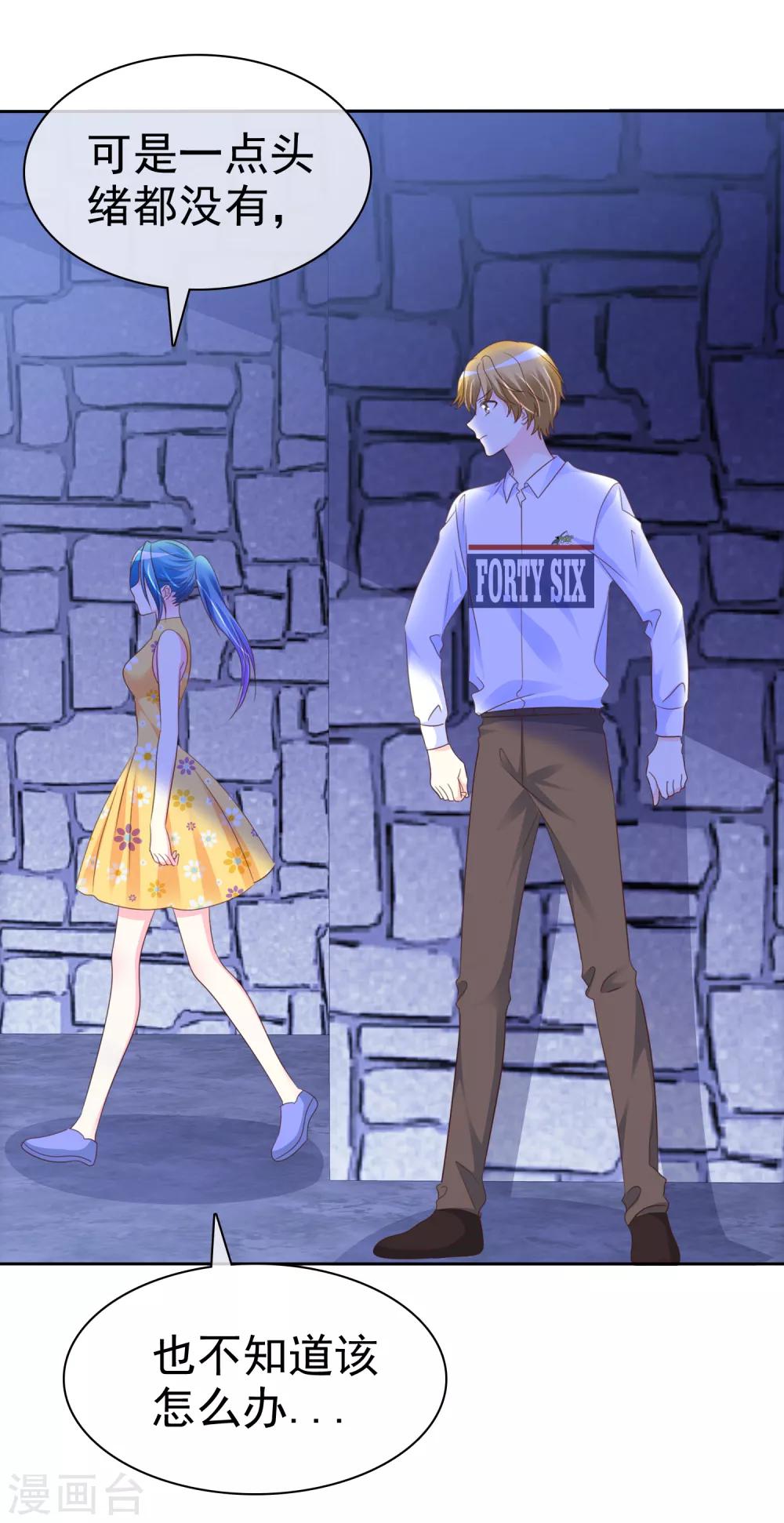 第167话 我们都骗了-第169话