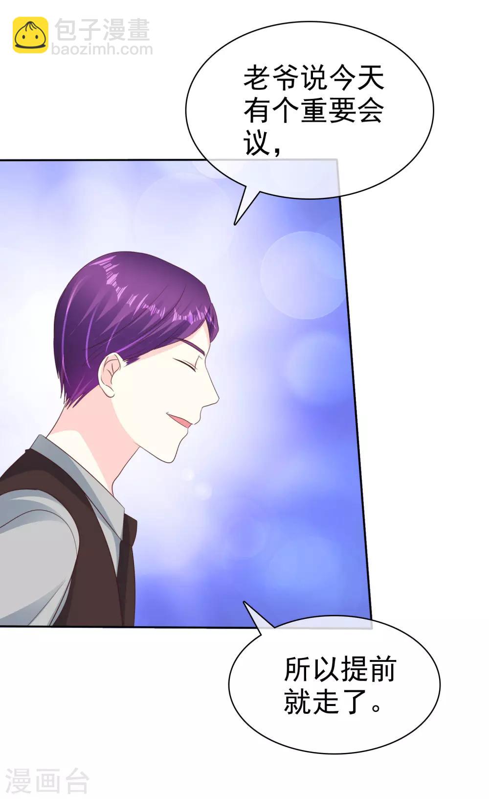 最终话 姐妹们，追呀！-第171话