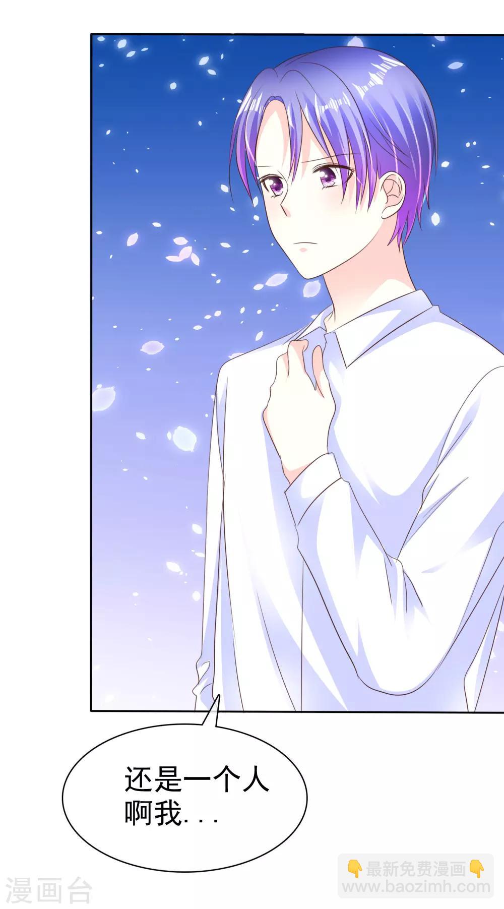 最终话 姐妹们，追呀！-第171话