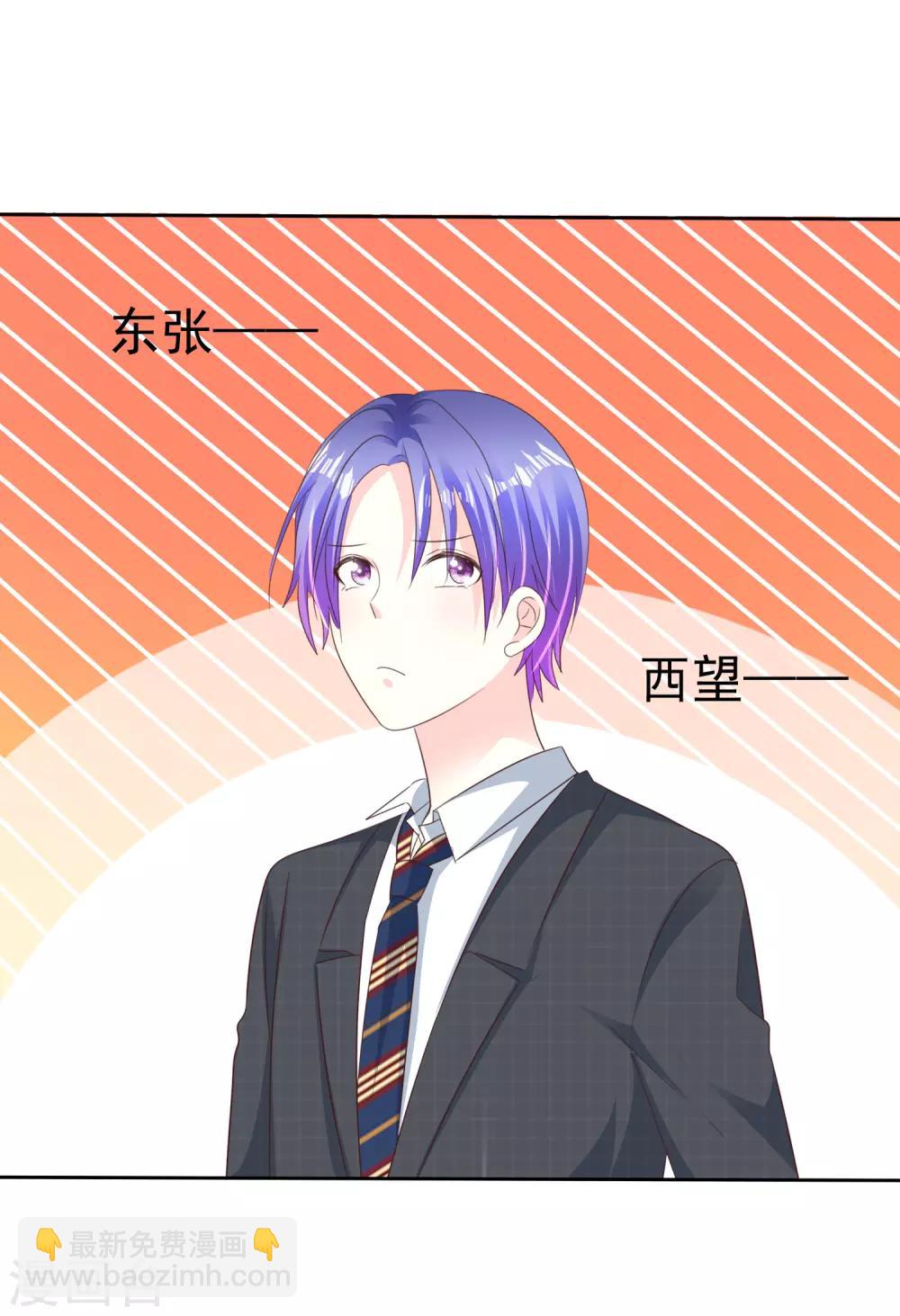 最终话 姐妹们，追呀！-第171话