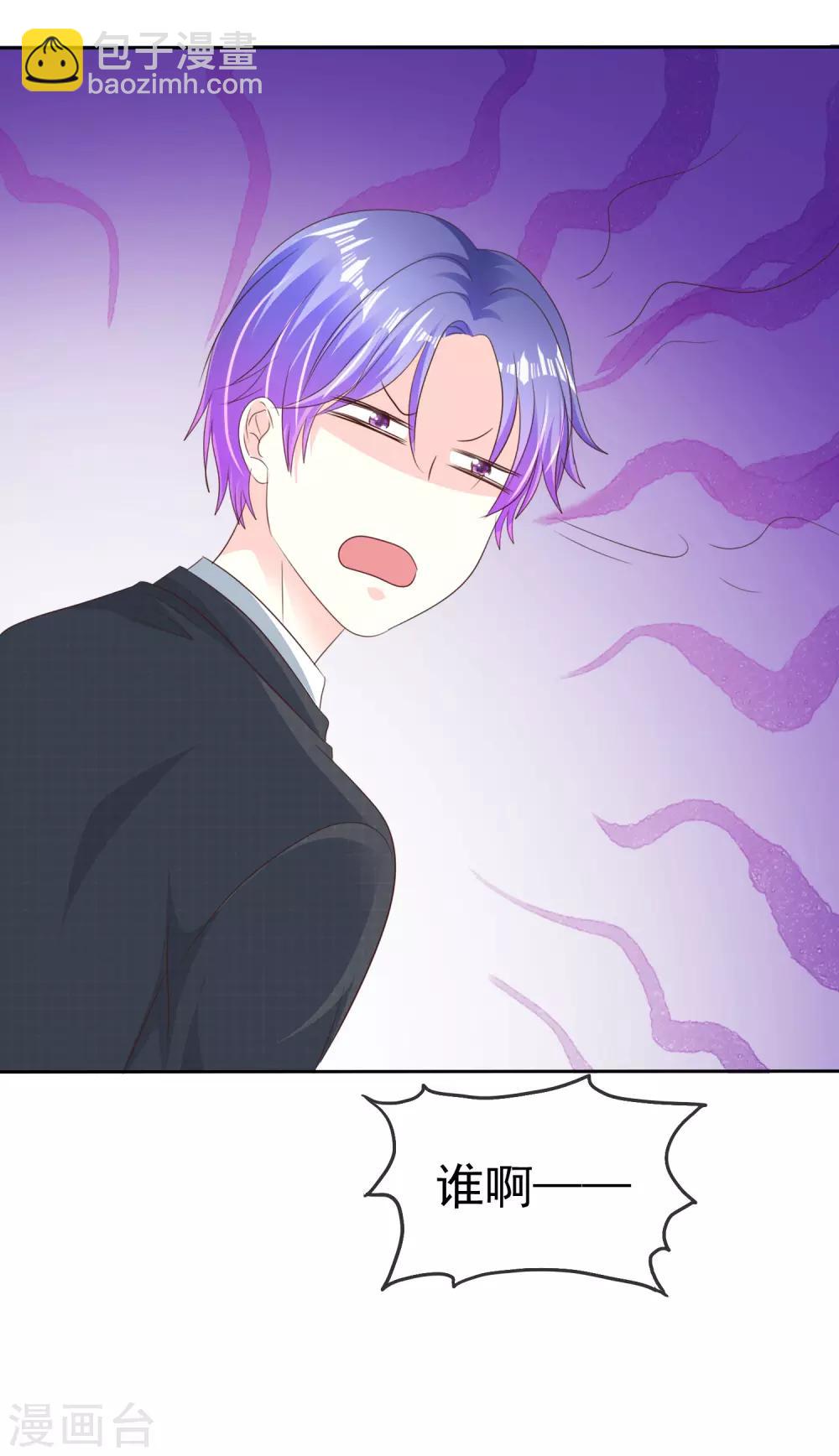 最终话 姐妹们，追呀！-第171话