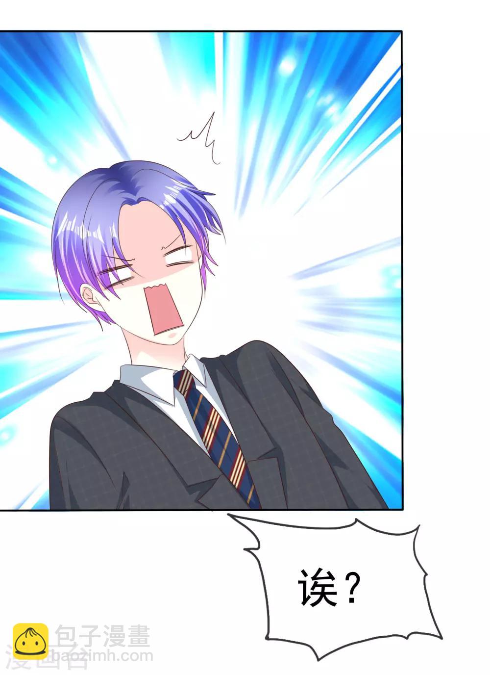 最终话 姐妹们，追呀！-第171话