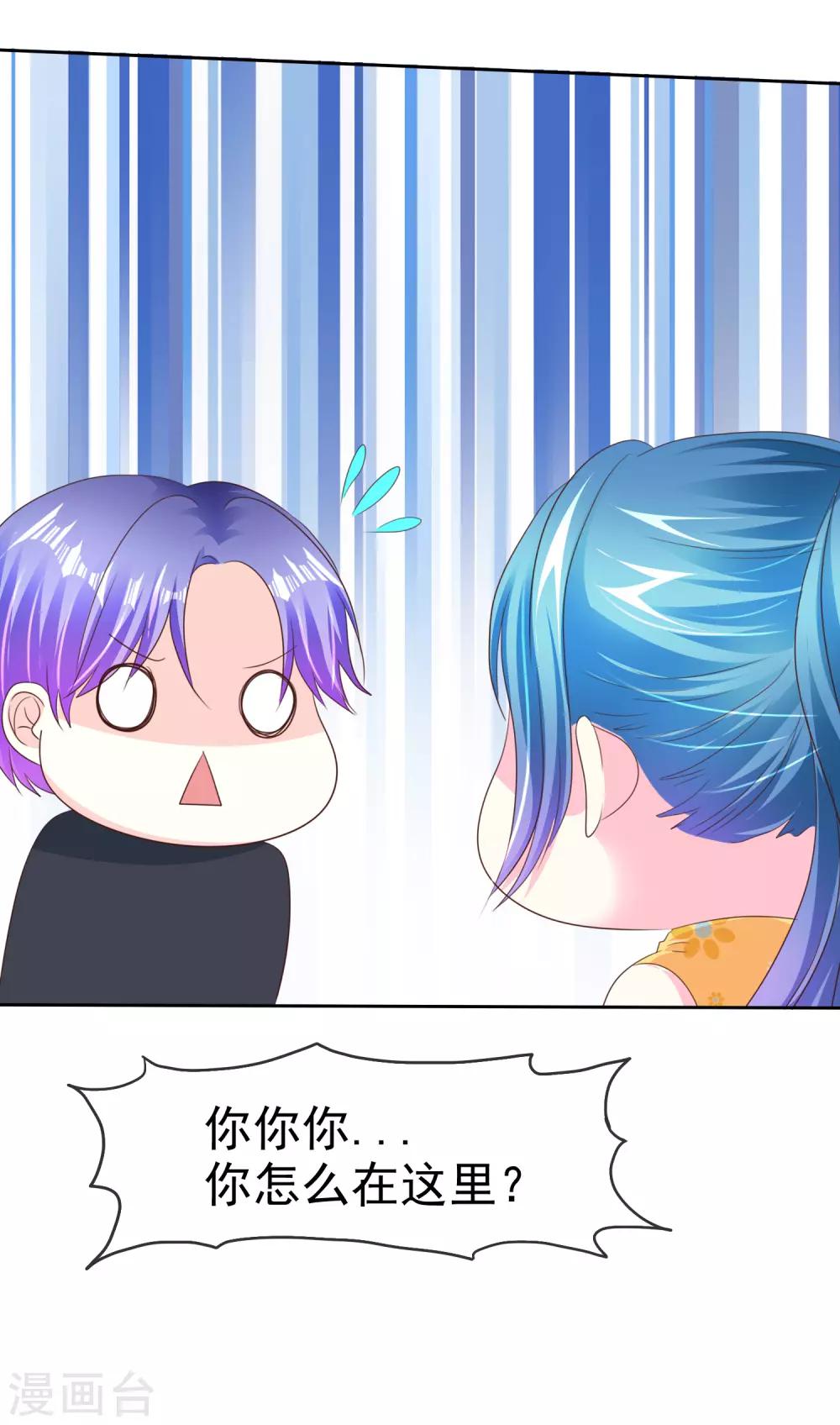 最终话 姐妹们，追呀！-第171话