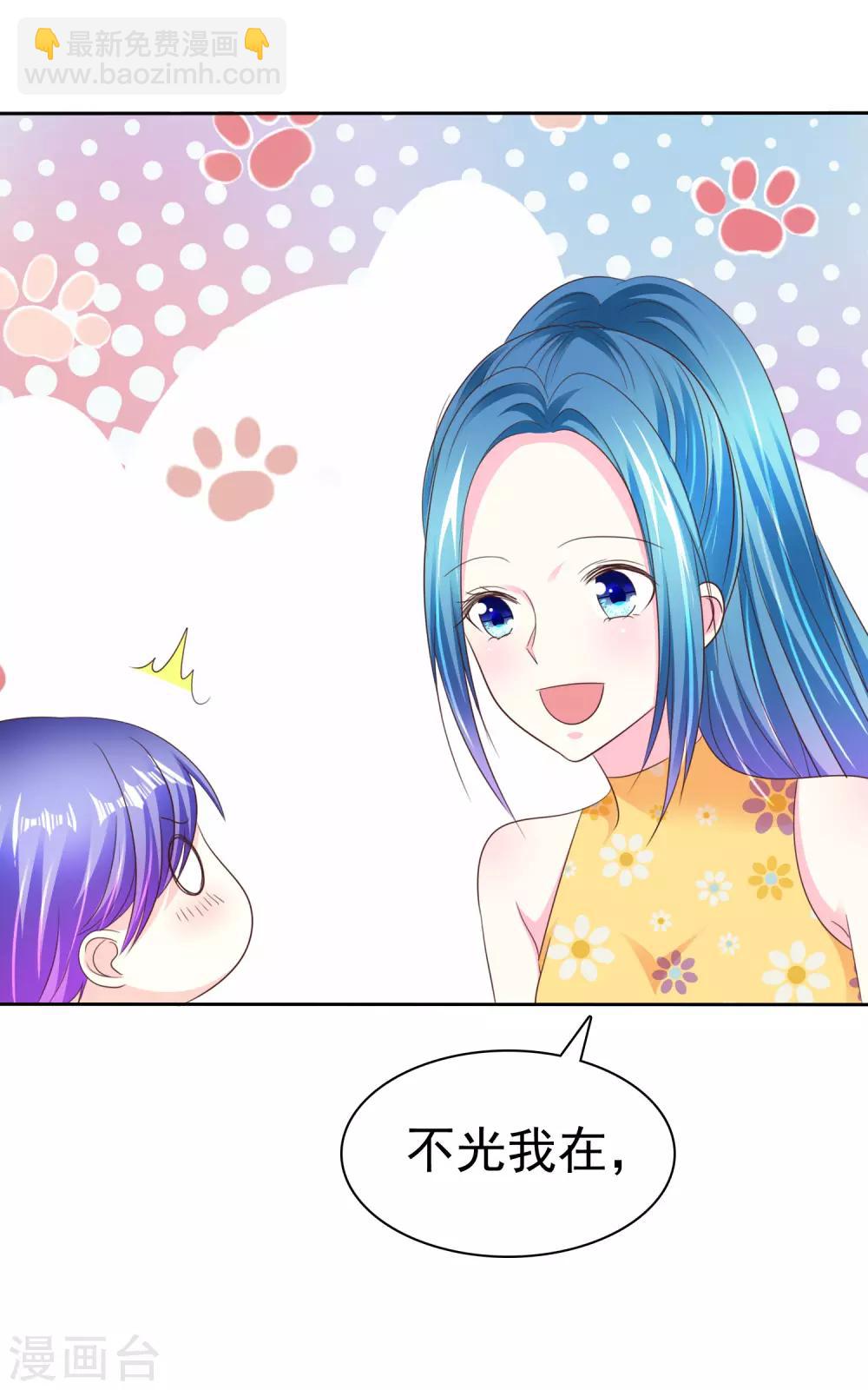 最终话 姐妹们，追呀！-第171话