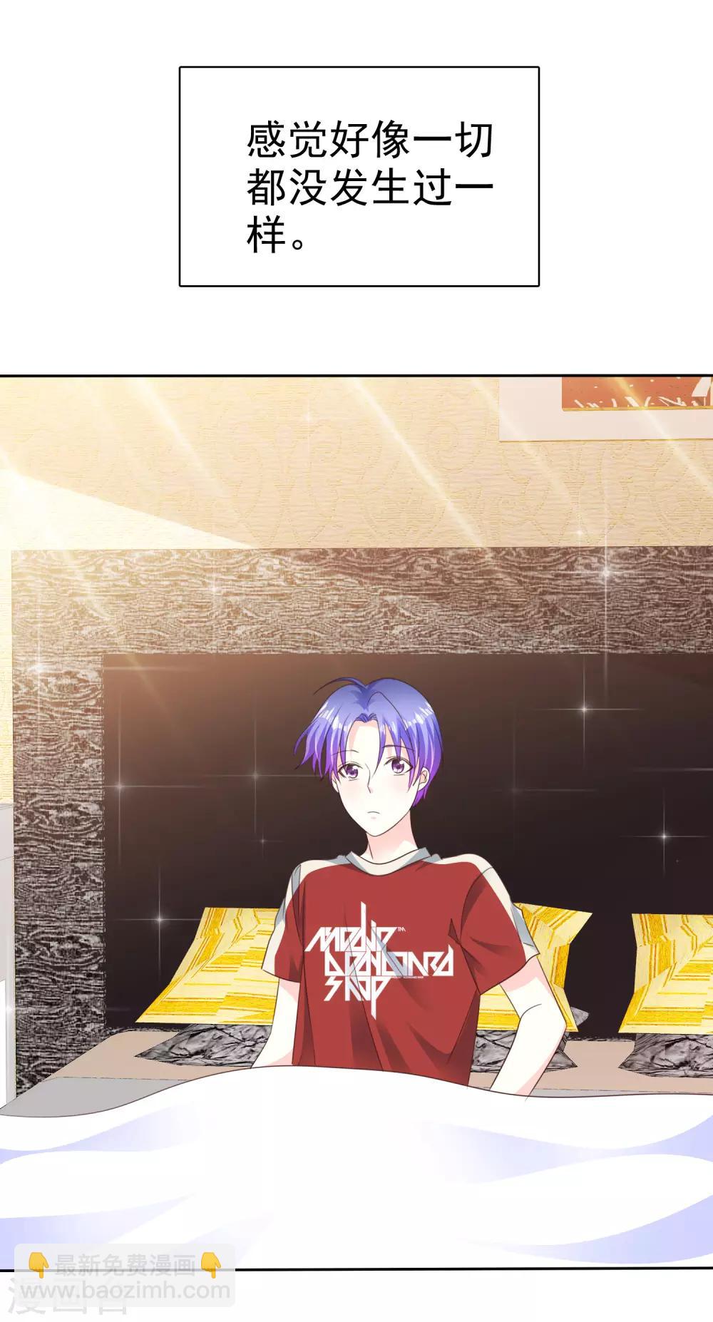 最终话 姐妹们，追呀！-第171话