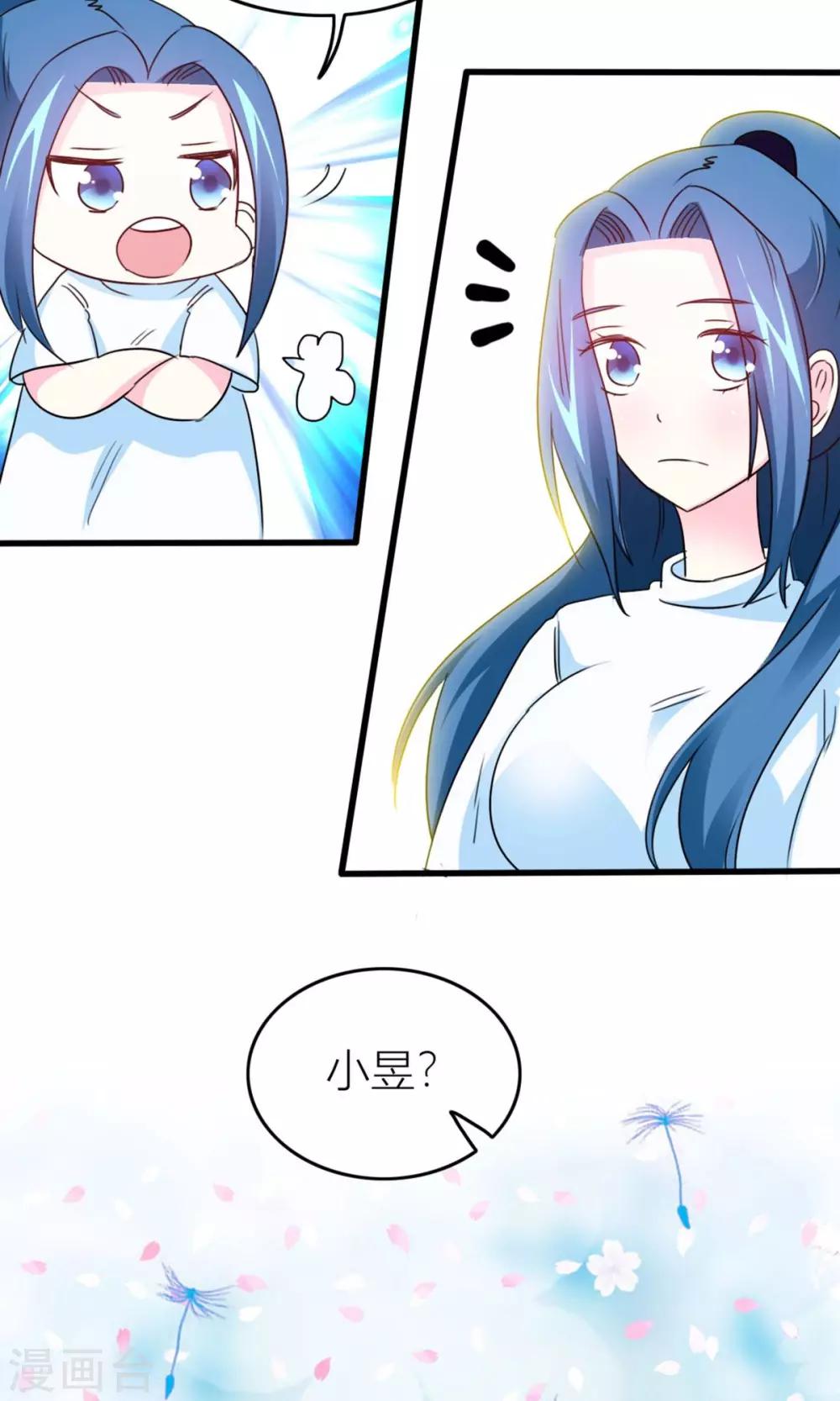 第18话 被抓回家-第19话