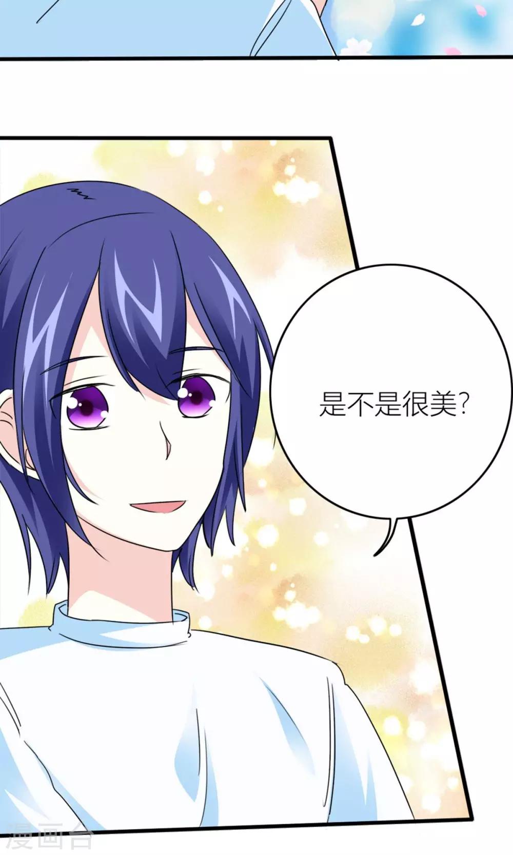 第18话 被抓回家-第19话