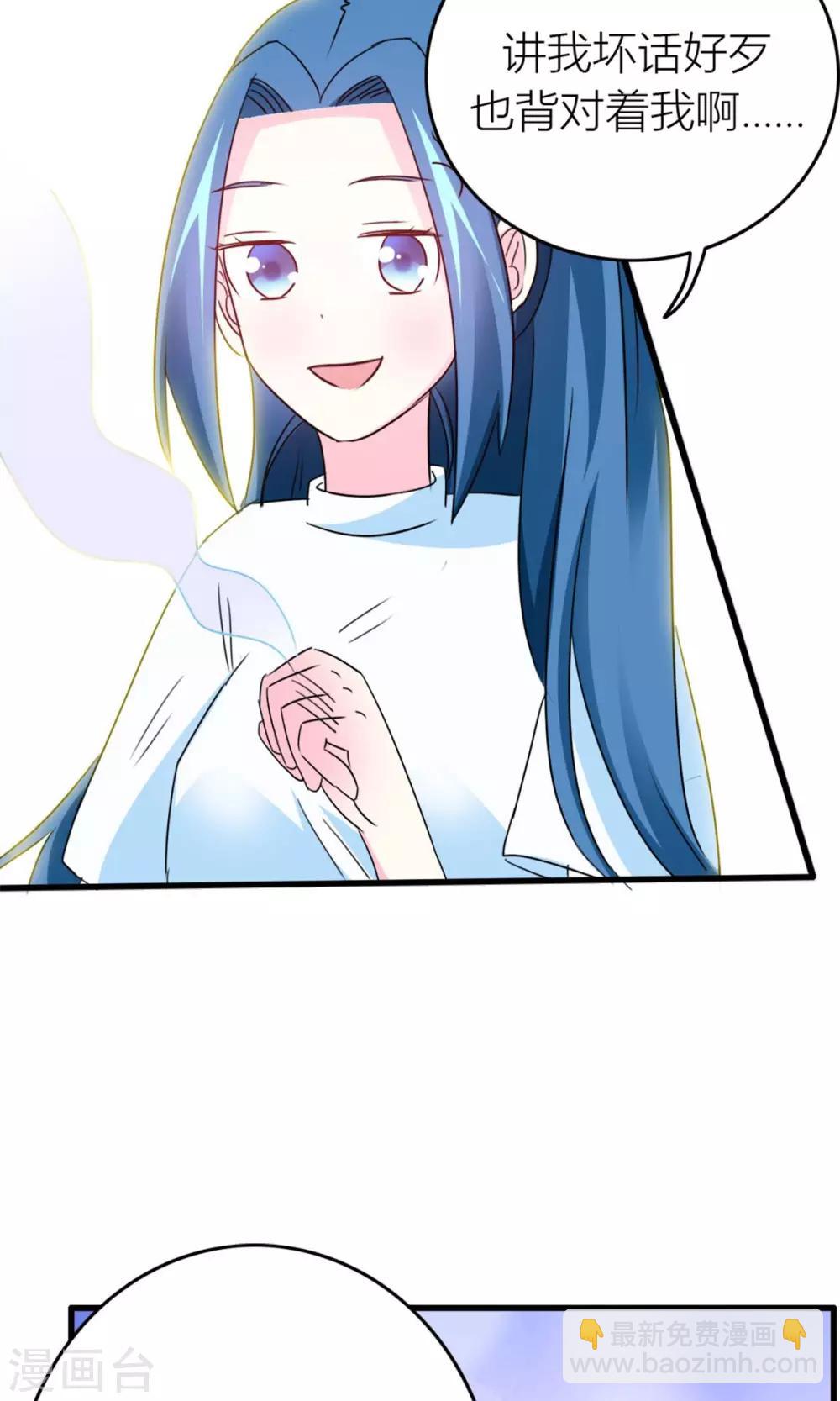 第18话 被抓回家-第19话