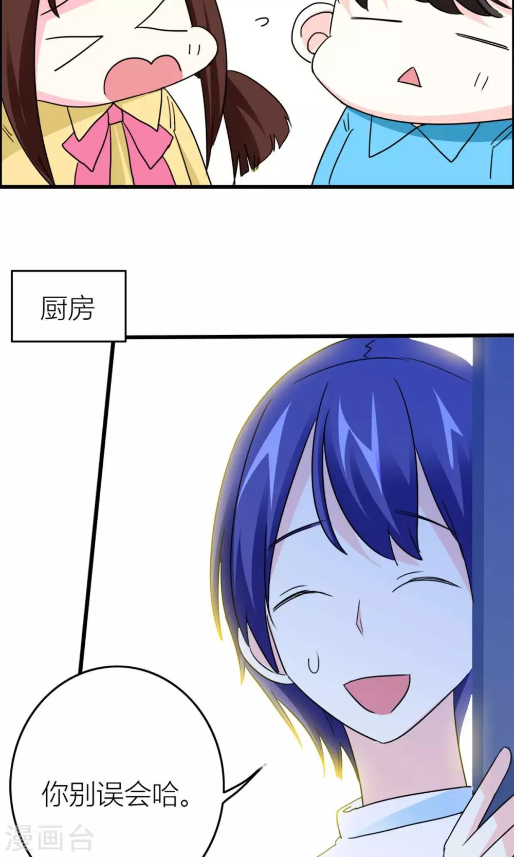 第18话 被抓回家-第19话