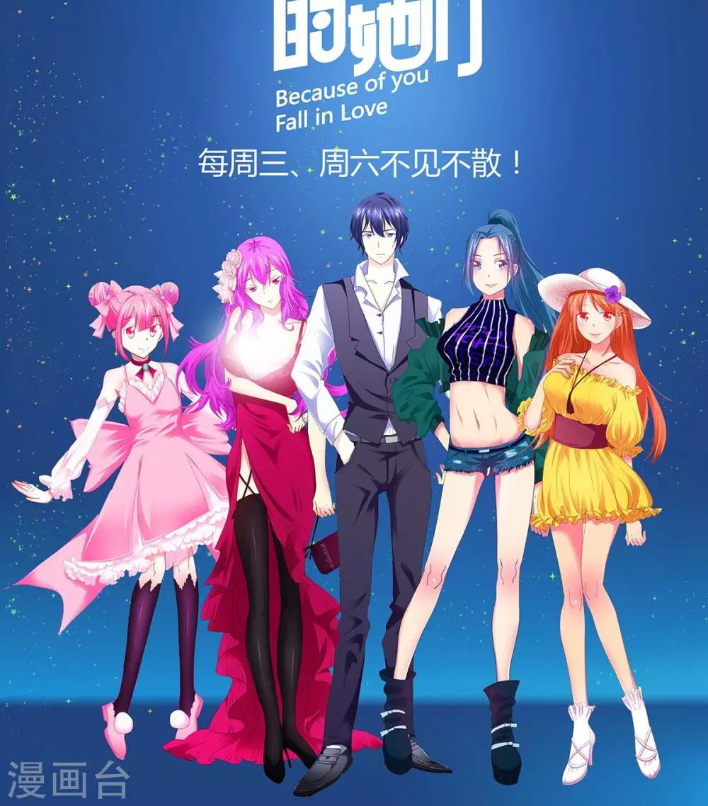 第18话 被抓回家-第19话