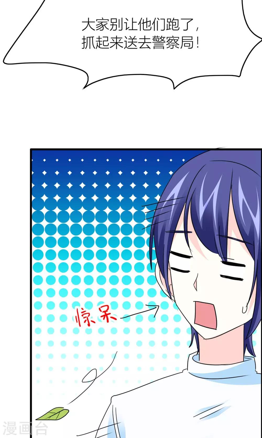 第18话 被抓回家-第19话