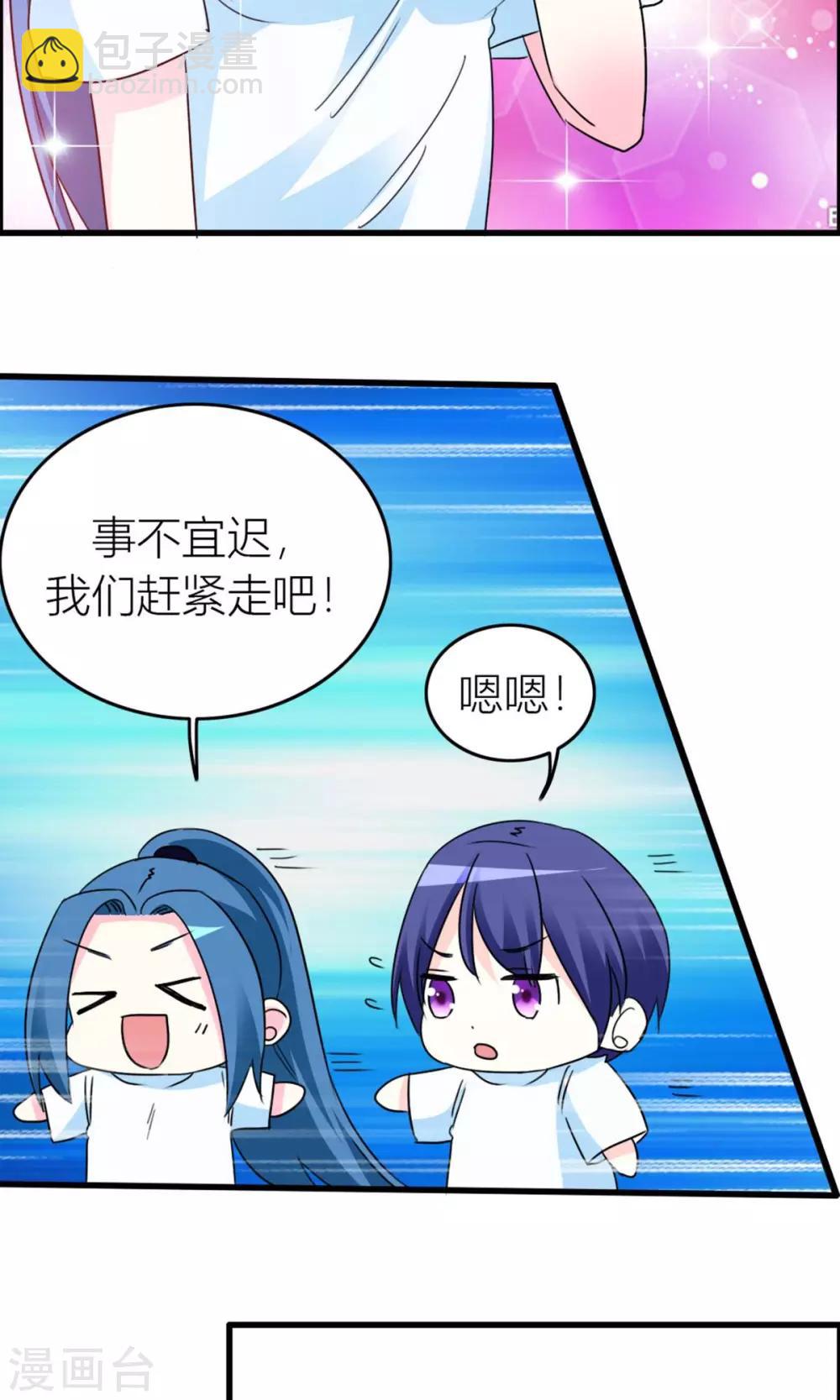 第18话 被抓回家-第19话