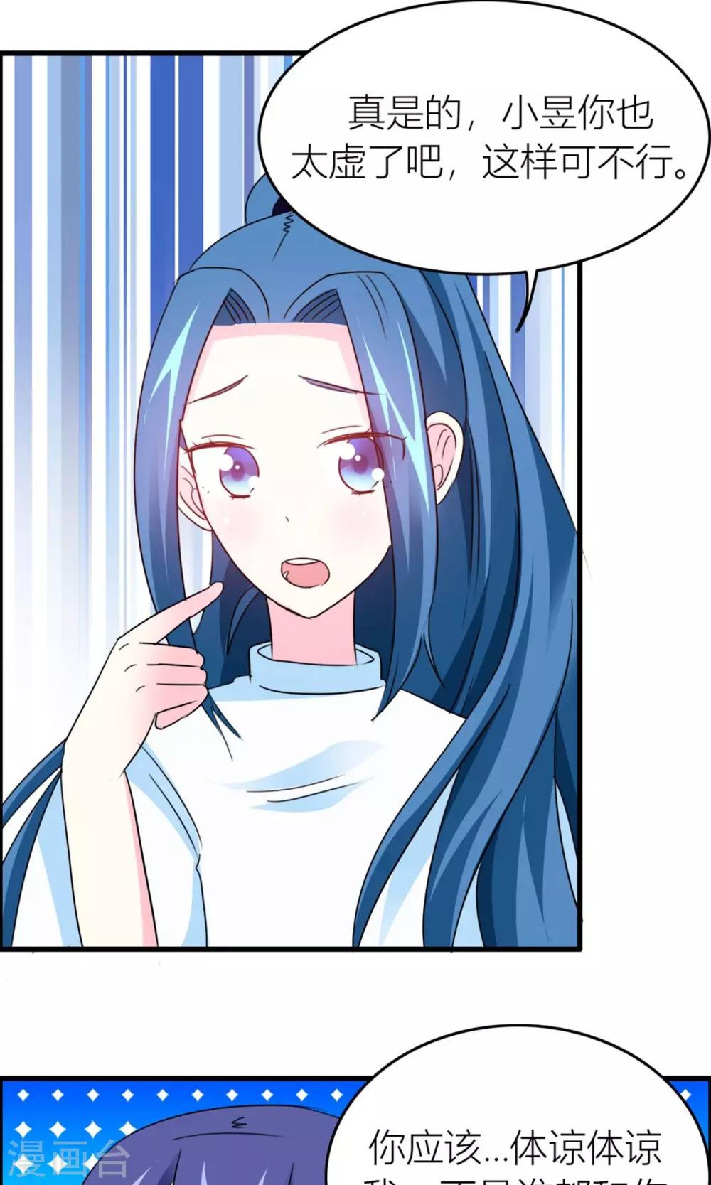 第18话 被抓回家-第19话