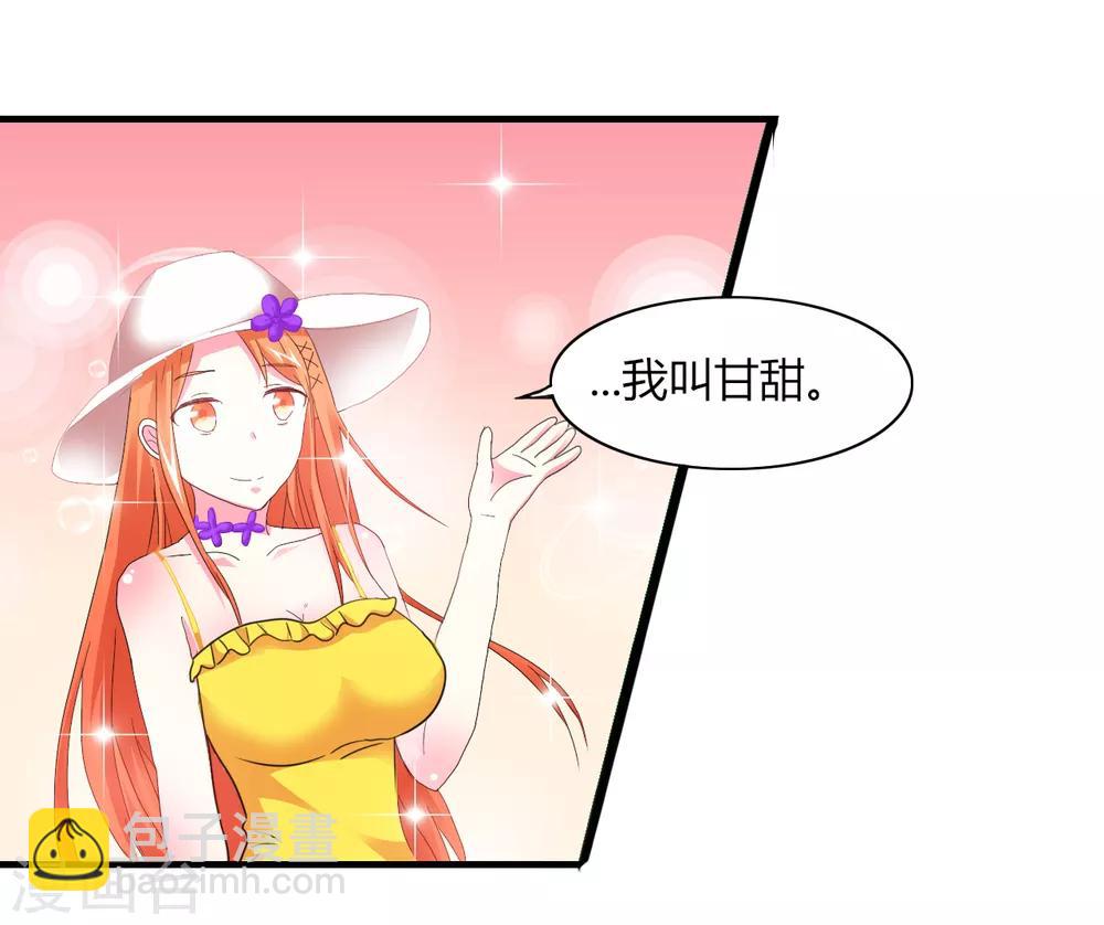 第2话 甜蜜暴击-第3话