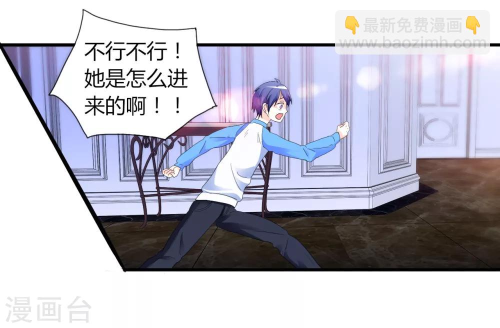 第2话 甜蜜暴击-第3话