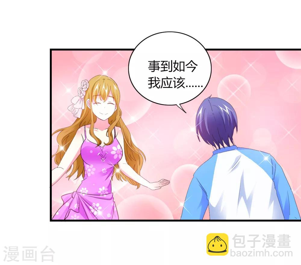 第2话 甜蜜暴击-第3话