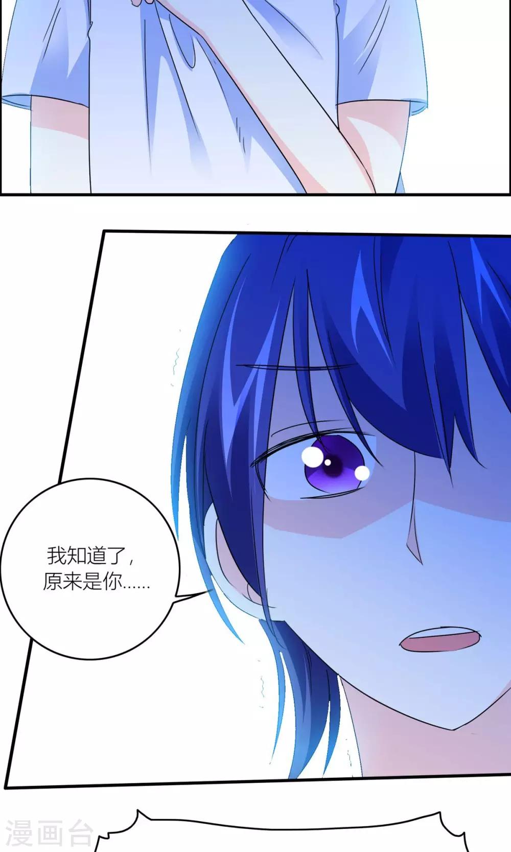 第20话 背叛？误会？-第21话