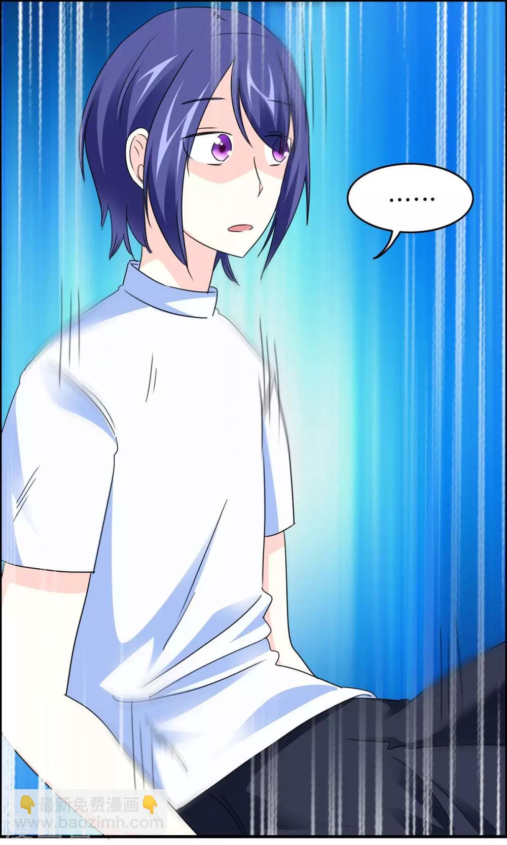 第20话 背叛？误会？-第21话