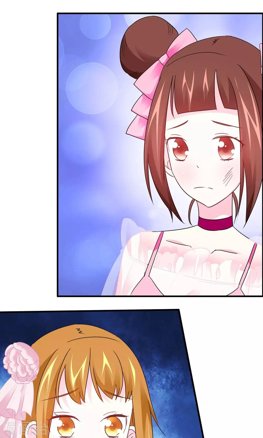 第20话 背叛？误会？-第21话