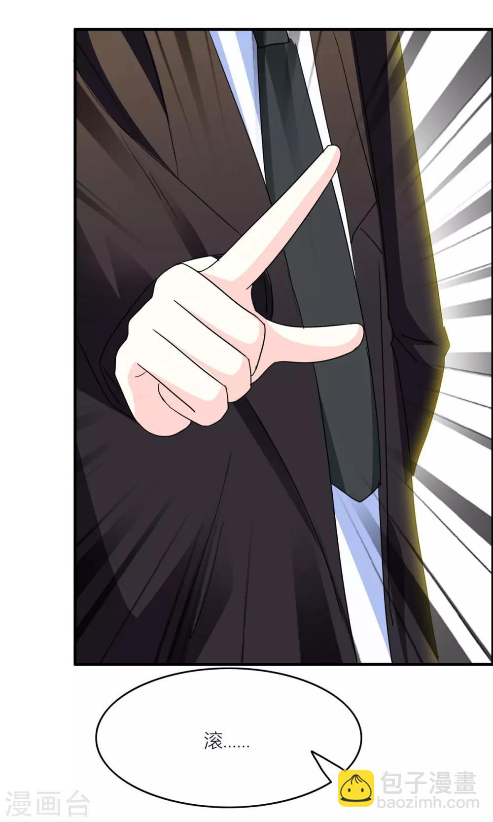 第20话 背叛？误会？-第21话