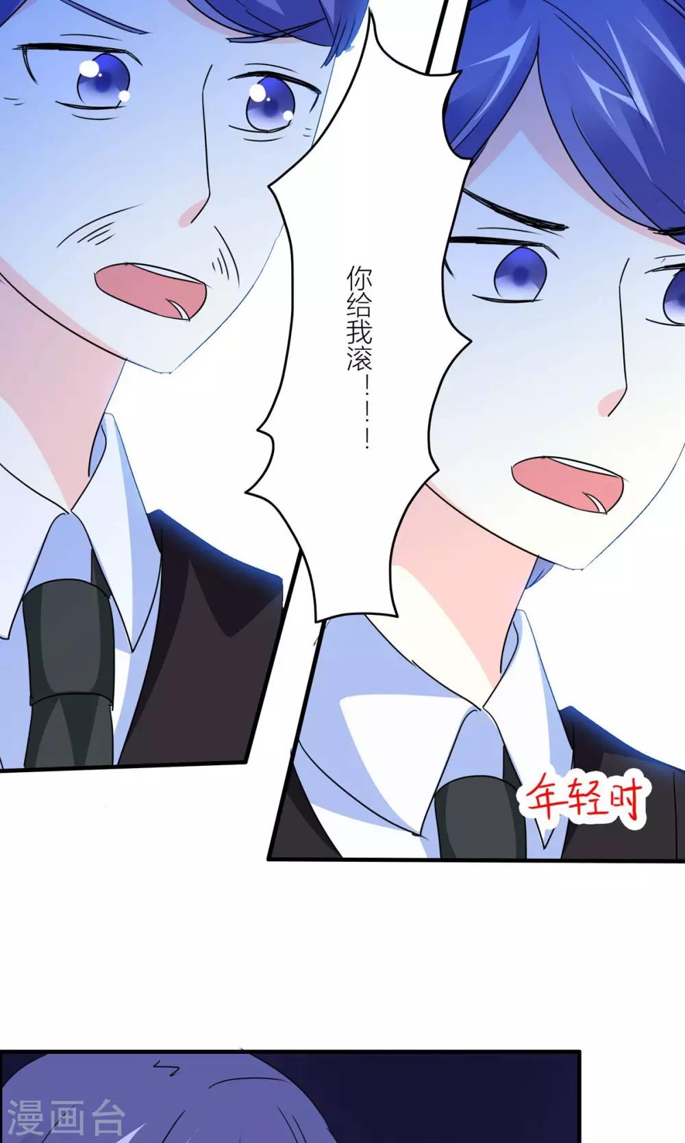 第20话 背叛？误会？-第21话