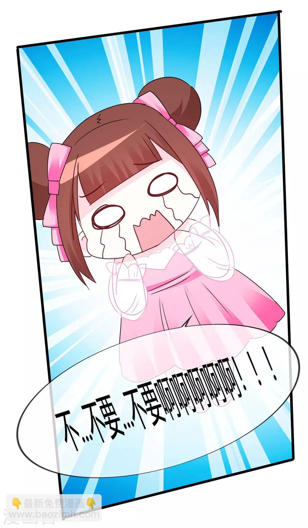 第22话 一起看恐怖片吧-第23话