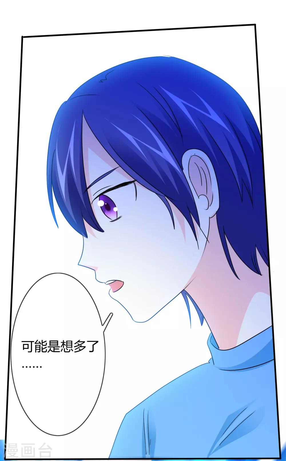 第22话 一起看恐怖片吧-第23话