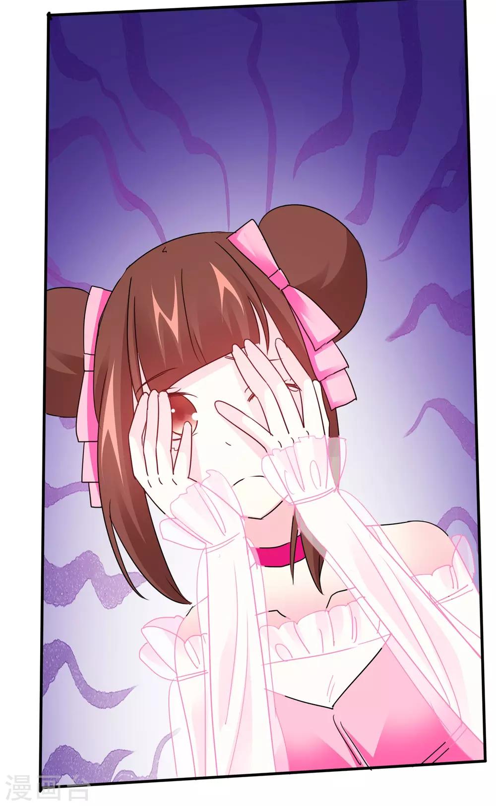 第22话 一起看恐怖片吧-第23话