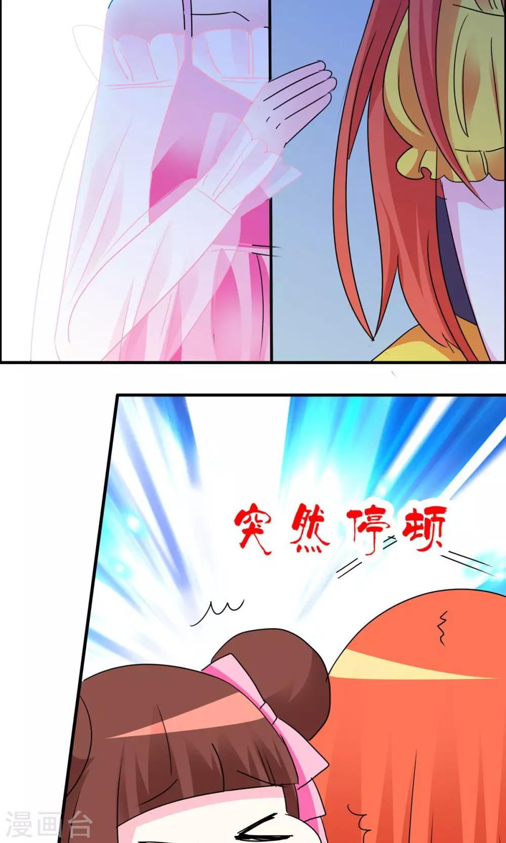 第24话 照顾女生好难-第25话