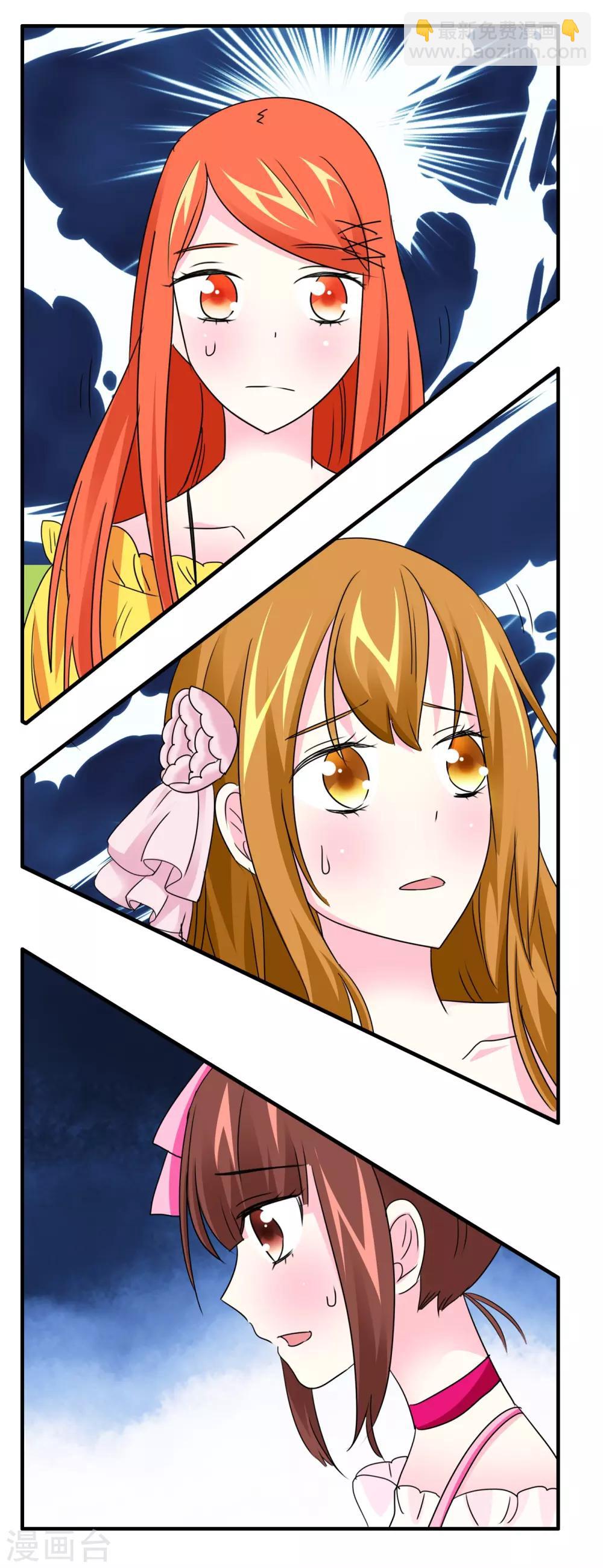 第26话 被拯救了-第27话