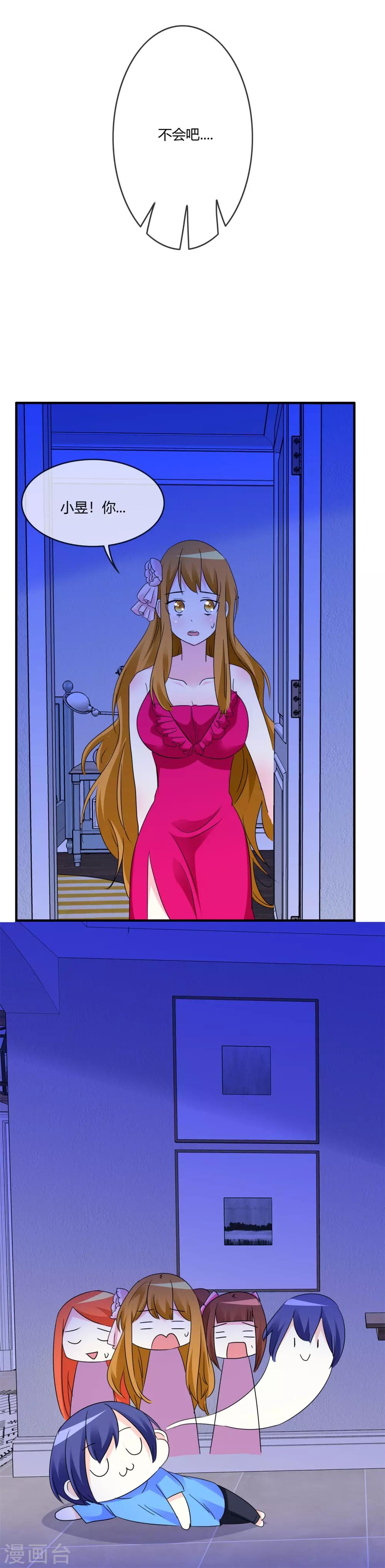 第26话 被拯救了-第27话