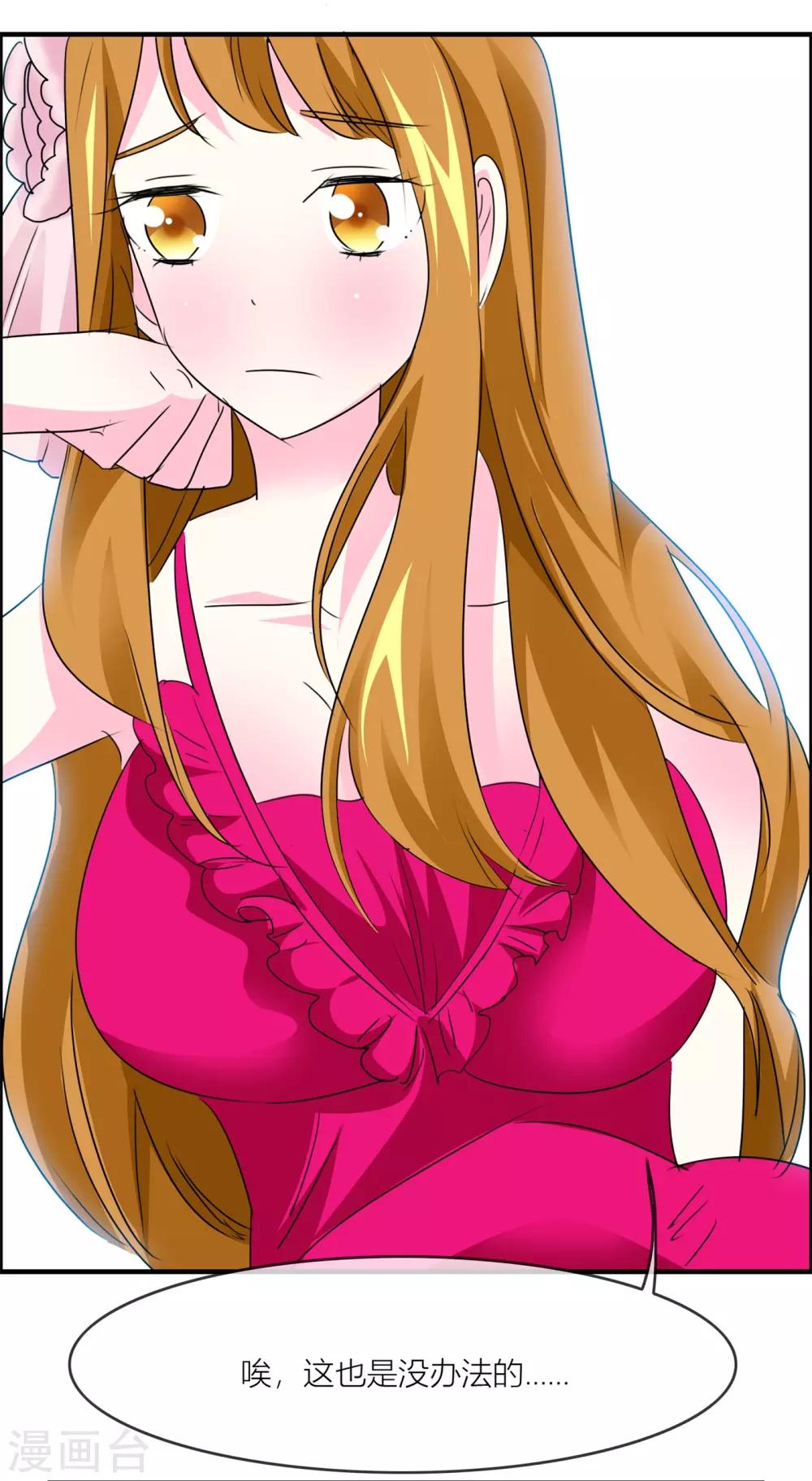 第26话 被拯救了-第27话