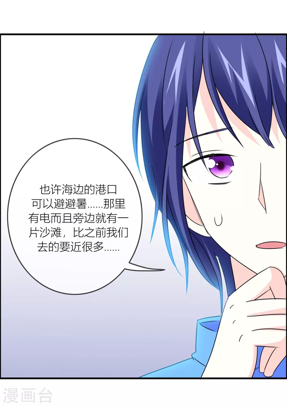 第26话 被拯救了-第27话