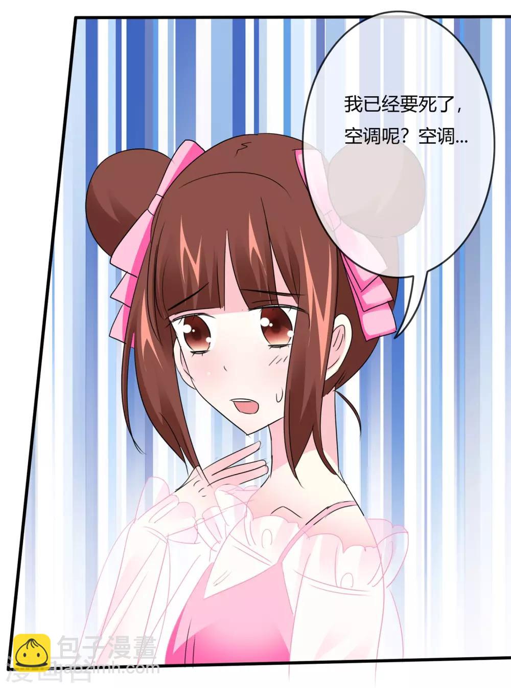 第26话 被拯救了-第27话