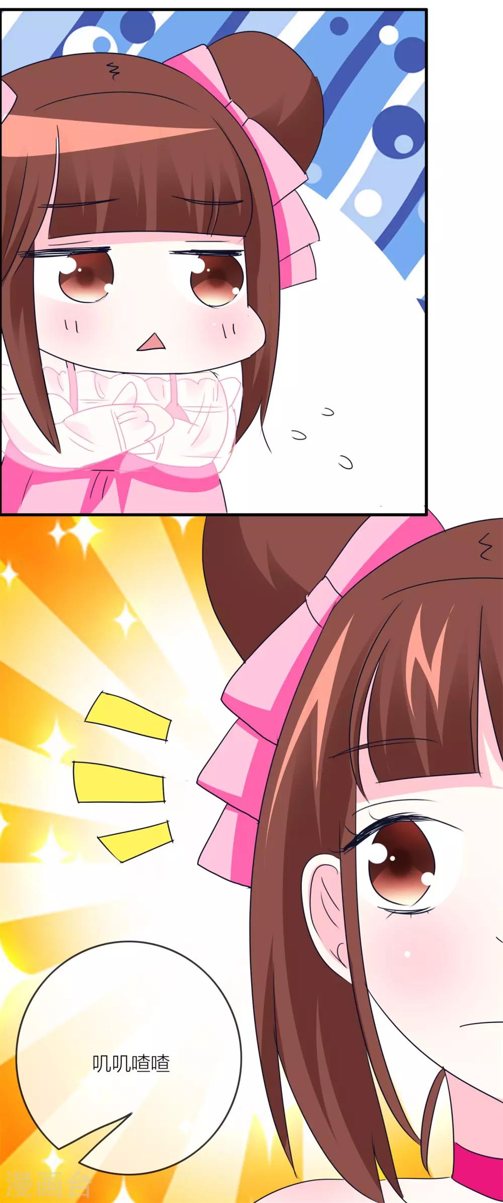 第28话 干涸世界-第29话