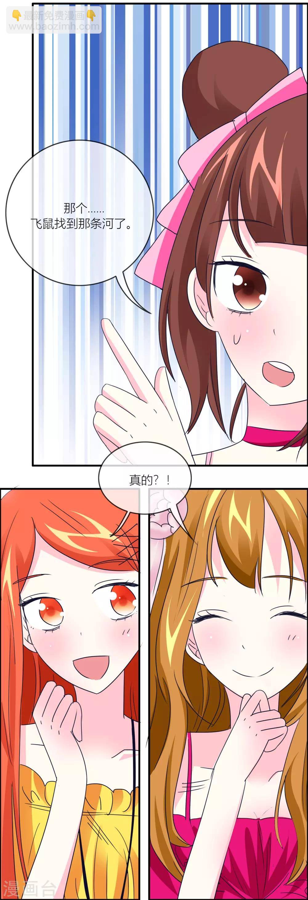 第28话 干涸世界-第29话