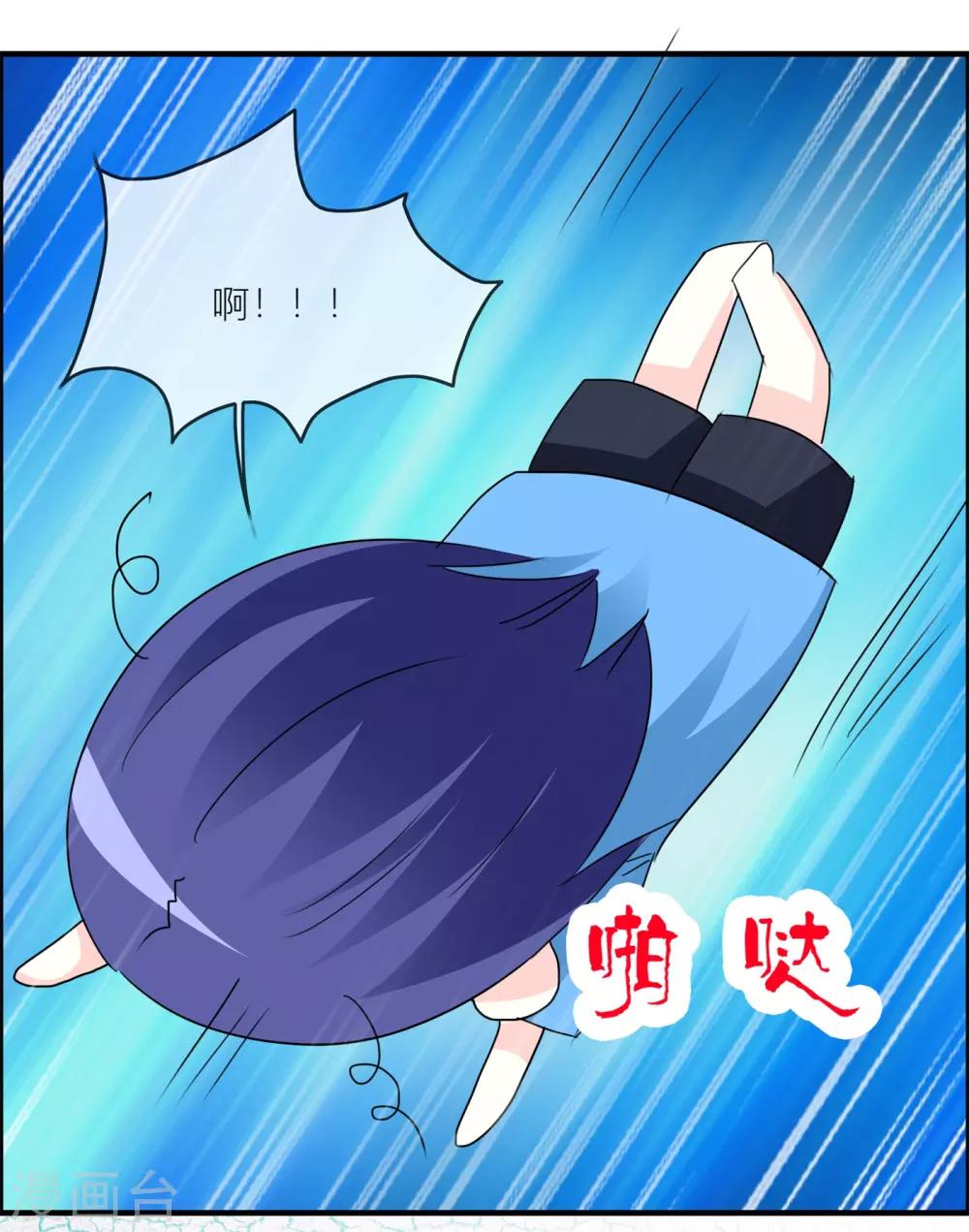 第28话 干涸世界-第29话