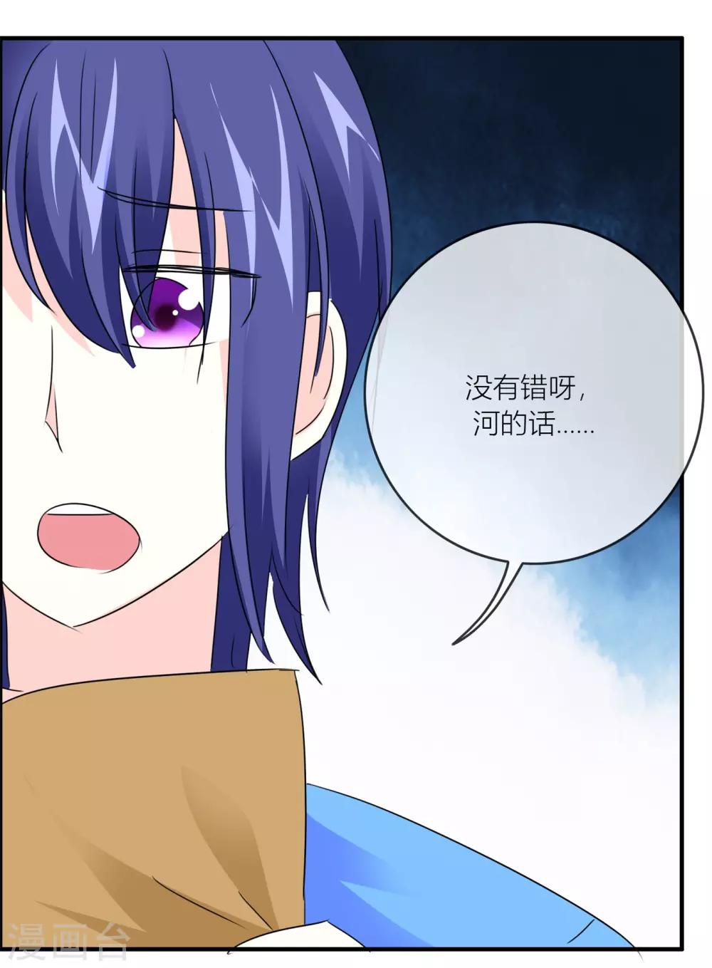 第28话 干涸世界-第29话