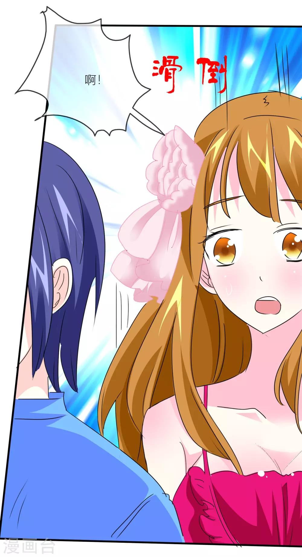 第28话 干涸世界-第29话