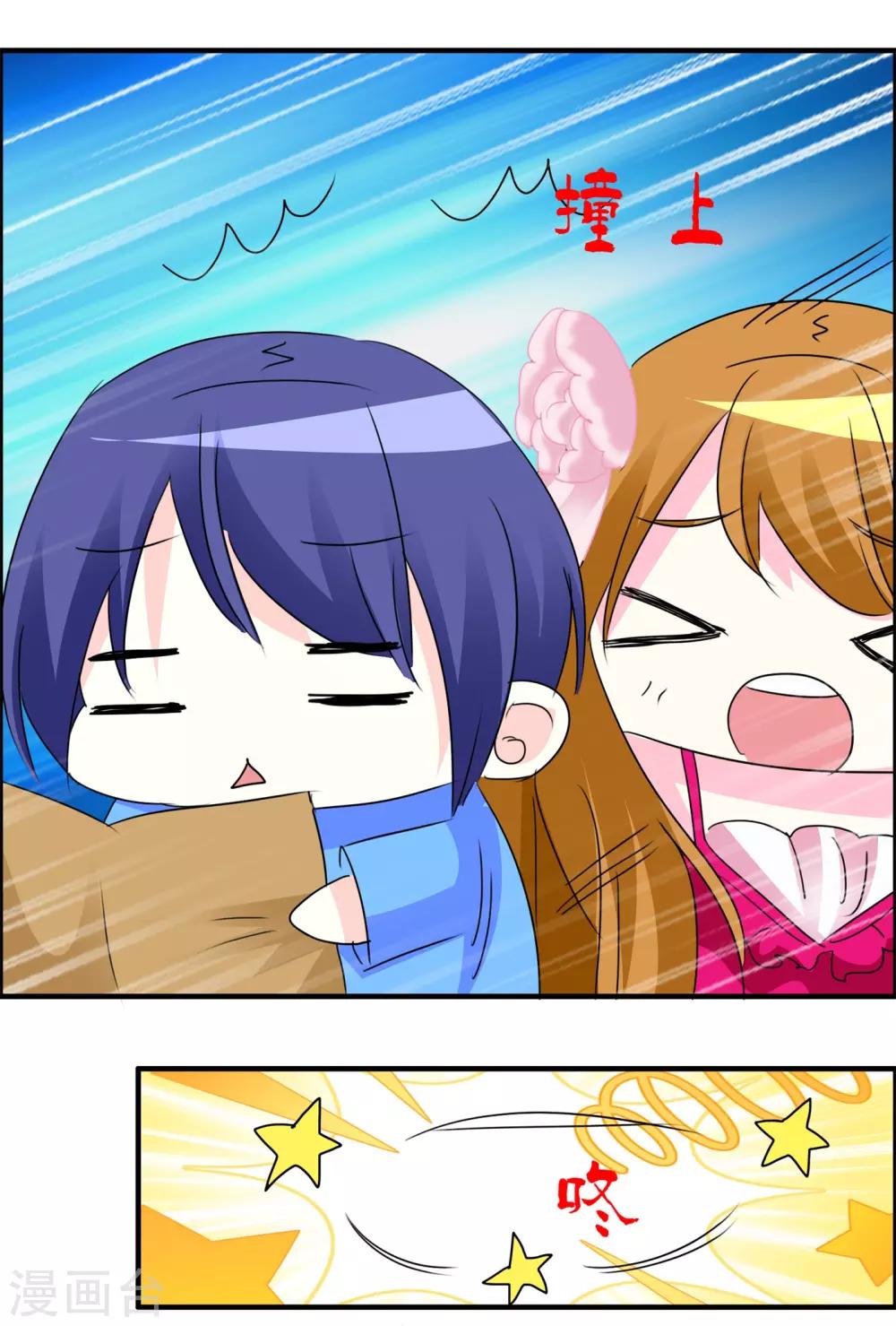 第28话 干涸世界-第29话