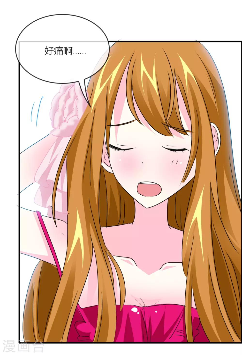 第28话 干涸世界-第29话