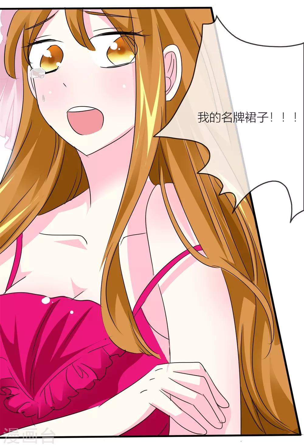 第28话 干涸世界-第29话