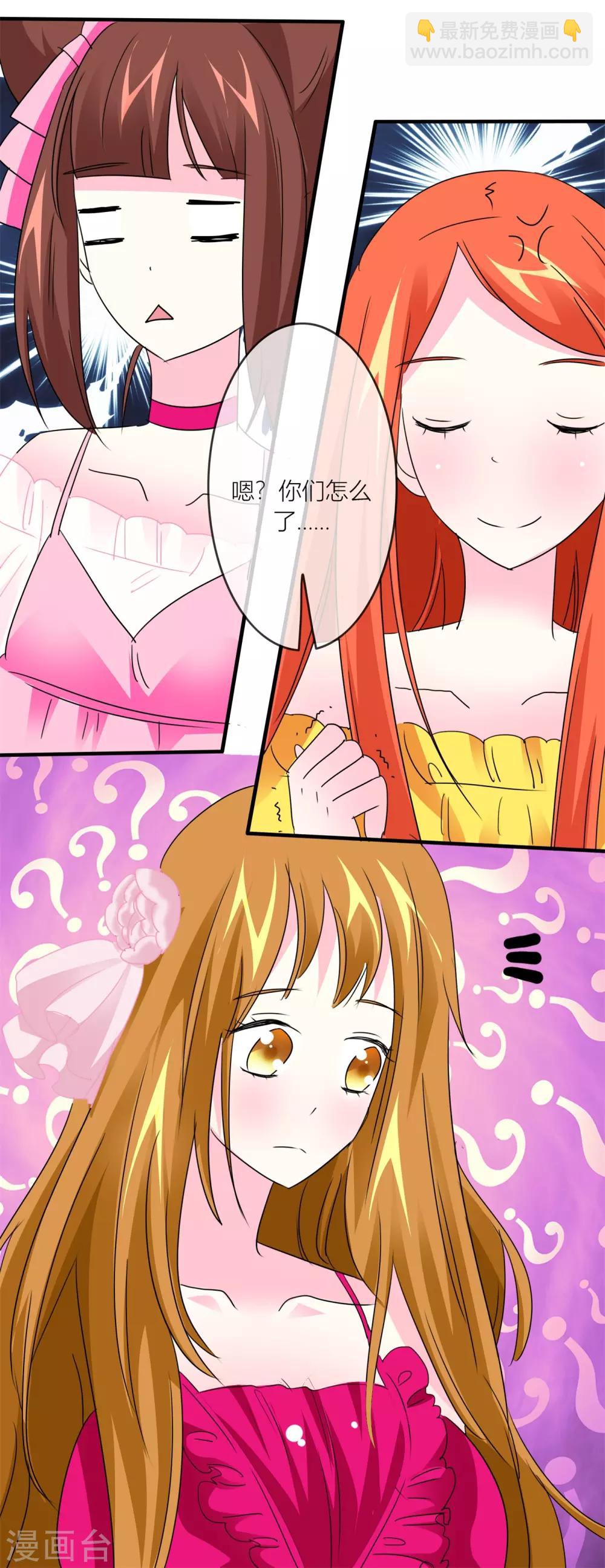 第28话 干涸世界-第29话