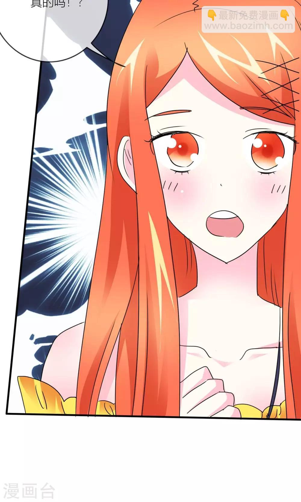 第30话 我们都会好好的-第31话