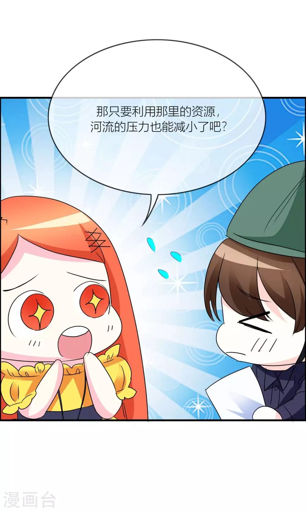 第30话 我们都会好好的-第31话