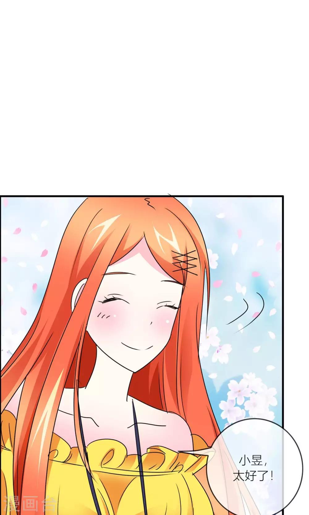 第30话 我们都会好好的-第31话