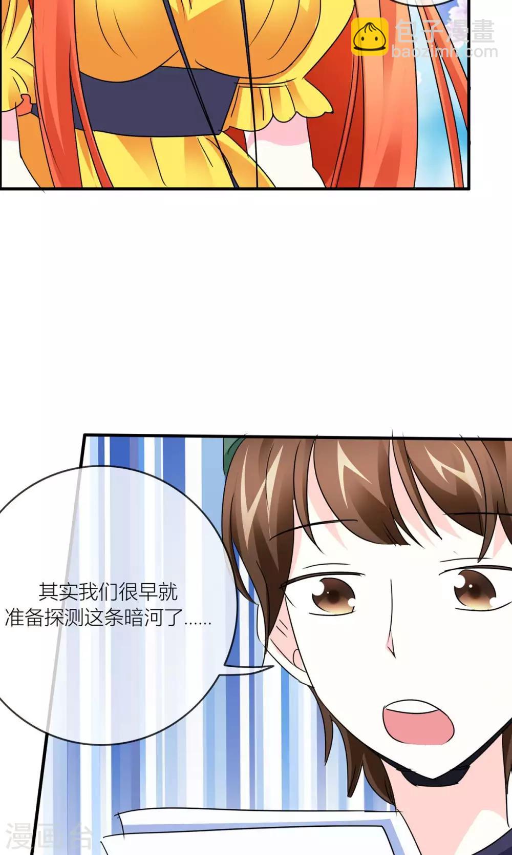 第30话 我们都会好好的-第31话