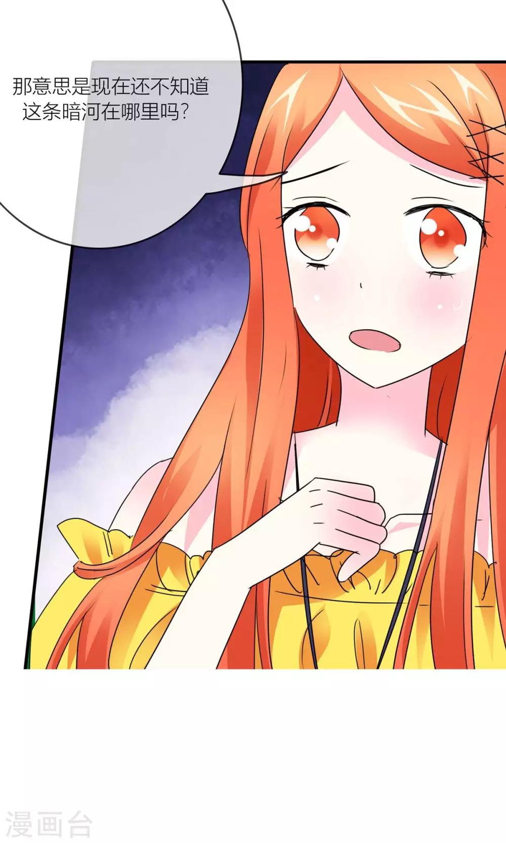 第30话 我们都会好好的-第31话